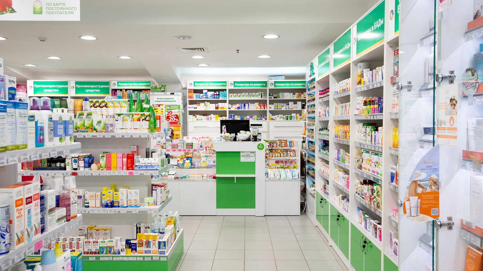 Аптека отнесла. Аптека картинки. Аптека №1. Аптека отнесла. Аптека отнесла.